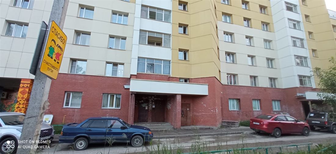 Снять комнату