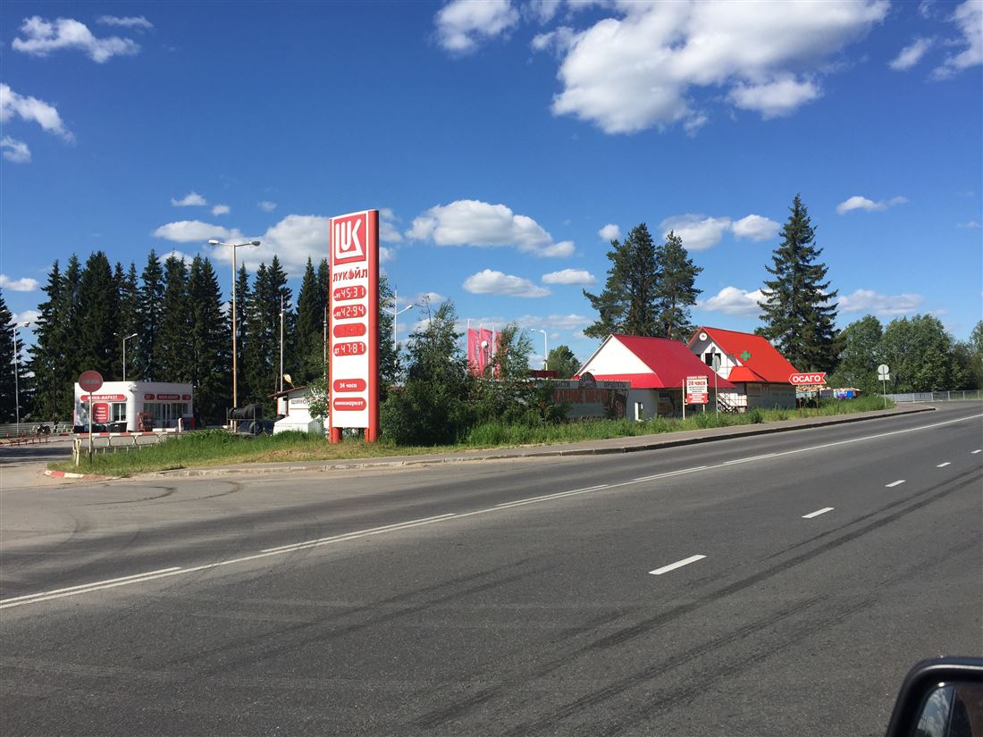 Купить  коммерческую недвижимость