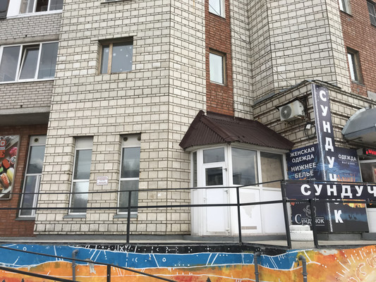 Купить  помещение свободного назначения